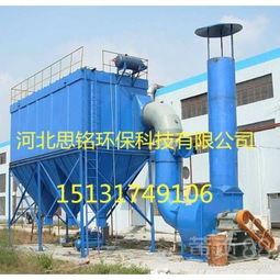 思铭环保SZD型组合静电除尘器 为造纸行业打造的湿式脱硫除尘一体化解决方案