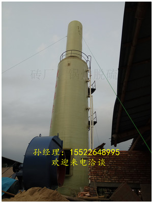 山西长治砖厂轮窑烟气综合治理 脱硫、脱硝、除尘与滤清器技术应用